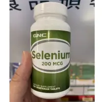 在飛比找蝦皮購物優惠-【On代購】 GNC 硒元素 硒酵母 硒 Selenium 