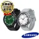 Samsung Galaxy Watch6 Classic 47mm 藍牙智慧手錶(R960)