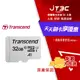 【代碼 MOM100 折$100】Transcend 創見 300S 32G MicroSDHC Class 10 UHS-I 記憶卡 - 附轉卡(TS32GUSD300S-A)★(7-11滿299免運)