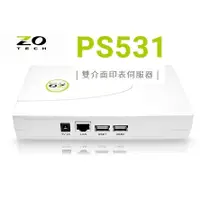 在飛比找蝦皮購物優惠-(附發票)零壹 ZO TECH PS531雙介面印表伺服器(