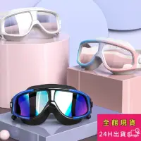 在飛比找momo購物網優惠-【AS 梨卡】防霧 大框 電鍍 成人 防水泳鏡 M190