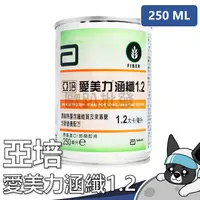 在飛比找蝦皮購物優惠-箱購 亞培Abbott 愛美力涵纖1.2 250ml 24瓶