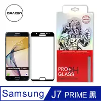 在飛比找松果購物優惠-【格森GRAZEN】 Samsung J7 PRIME 系列