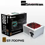 【子震科技】七盟 ST-700PHS 電源供應器 700W 銅牌 3年保固一年換新 電腦電源 POWER