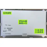 在飛比找蝦皮購物優惠-ACER 宏基 v3-772g 升級 1920*1080 筆