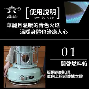 日本原裝 Aladdin 阿拉丁 攜帶式卡式瓦斯暖爐 4坪 2.0kW 兩段調溫 不插電 露營 災害應變 攜帶方便