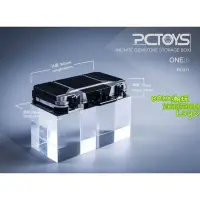 在飛比找Yahoo!奇摩拍賣優惠-BOxx潮玩~PCTOYS PC011 1/6兵 寶石手提箱