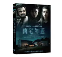 在飛比找Yahoo!奇摩拍賣優惠-【日昇小棧】電影DVD-凶宅勿近【亞倫保羅、艾蜜莉瑞特考斯基