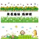 【北熊の天空】無痕壁貼 踢腳線 花 植物 動物 牆角臥室走廊房間幼兒園 布置 牆面裝飾(牆貼 裝飾牆貼 壁貼)