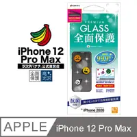 在飛比找PChome24h購物優惠-日本Rasta Banana Apple iphone 12