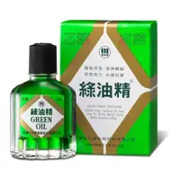 在飛比找蝦皮商城優惠-新萬仁 綠油精 3 / 5 / 10 mL 乙類成藥 公司貨