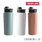 在飛比找遠傳friDay購物優惠-NEOFLAM 24 Hydro不銹鋼運動保溫瓶600ml 