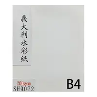 在飛比找誠品線上優惠-欣宏B4水彩紙200g/sm2 20張/3包