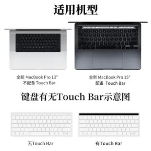 MacPro16適用于筆記本觸控板蘋果