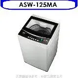 在飛比找遠傳friDay購物優惠-SANLUX台灣三洋【ASW-125MA】12.5公斤洗衣機