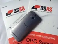 在飛比找Yahoo!奇摩拍賣優惠-宏達電 HTC One M8   imos 疏油疏水 螢幕保