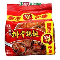 在飛比找Yahoo奇摩購物中心優惠-味王排骨雞麵93g x5入【愛買】