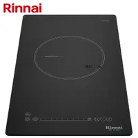 在飛比找蝦皮商城優惠-林內牌(Rinnai) IH智慧感應單口爐 RB-1132H