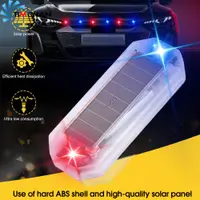 在飛比找蝦皮購物優惠-汽車太陽能led通用頻閃警示燈/汽車警示燈閃爍造型配件/迷你