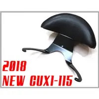 在飛比找蝦皮購物優惠-YAMAHA 2018 NEW CUXI-115,QC115