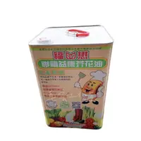 在飛比找蝦皮購物優惠-福懋芥花油18L 現貨 原裝桶 手工皂原料