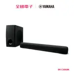 YAMAHA 2.1聲道小巧型SOUND BAR SR-C30ABK 【全國電子】