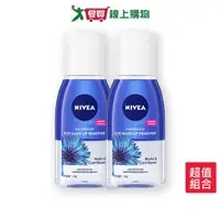 在飛比找蝦皮商城優惠-妮維雅保濕深層眼部卸妝液125ml x 2入【愛買】