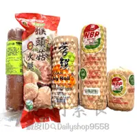 在飛比找蝦皮購物優惠-【德利素食】附電子發票『低溫宅配 』純素 無蛋素食火腿 日本