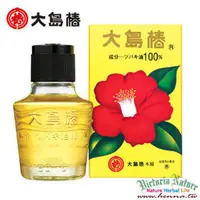 在飛比找PChome商店街優惠-大島椿100%黃金椿油(山茶花油) 40ml- 護髮泡澡油