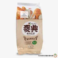 在飛比找蝦皮商城優惠-統一 麥典實作工坊麵包專用粉 500gx2入（高筋）( 總重