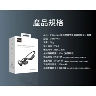 2024新品【TOZO】OpenReal ENC通話降躁氣傳導無線藍牙耳機(16H高續航/ORIGX調音/IPX8防水