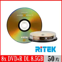 在飛比找PChome24h購物優惠-RITEK錸德 8X DVD+R DL 8.5GB X版/5