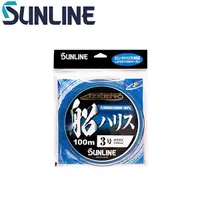 在飛比找蝦皮商城優惠-SUNLINE アジーロ 船ハリス 柔調碳纖線 100米 s