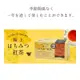 [日本代購] Lakshimi極上蜂蜜紅茶25袋入 日本神戶限定 頂級西班牙蜂蜜 日本紅茶 紅茶茶包 日本紅茶包