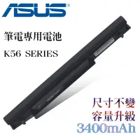 在飛比找蝦皮購物優惠-華碩筆電 ASUS K56系列 筆電電池 A41-K56 A