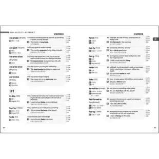 完勝英語7000單字終極版：中級進階 Level 3 & Level [88折] TAAZE讀冊生活