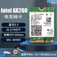 在飛比找露天拍賣優惠-fenvi ax210 ax200無線網卡筆記本千兆雙頻30