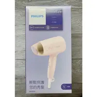 在飛比找蝦皮購物優惠-【飛利浦 PHILIPS】Mini時尚吹風機/粉紅櫻花 (B