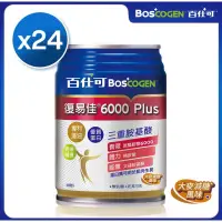 在飛比找蝦皮商城精選優惠-百仕可 復易佳 6000 Plus 營養素 250ml（12