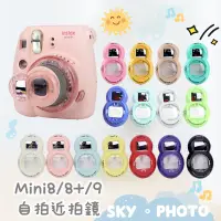 在飛比找蝦皮購物優惠-mini8 mini9 mini8+ mini7s 富士 自