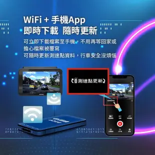 【Abee 快譯通】V81GH 雙錄 GPS行車紀錄器 2K高畫質 WIFI SONY感光 區間測速(3年保固 贈128G)