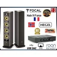 在飛比找蝦皮購物優惠-Hegel H190 挪威綜合擴大機+法國製 Focal A