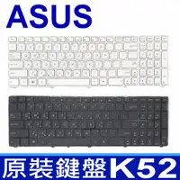 在飛比找蝦皮購物優惠-華碩 ASUS K52 全新 繁體中文 鍵盤 UL50 UX