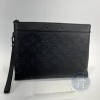 在飛比找蝦皮購物優惠-LOUIS VUITTON M81570 晶片款 LV 黑色