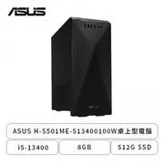 [欣亞] 華碩 ASUS H-S501ME-513400100W桌上型電腦/i5-13400/8G/512G SSD/DVD/300W/Win11/三年保固