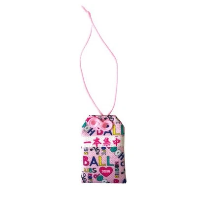 SASAKI - RG Amulet Keychain - Limited Edition