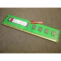 在飛比找蝦皮購物優惠-金士頓 Kingston DDR3 1333 2G DDRI