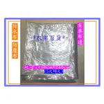 透明防水遮雨布(有車邊) 防塵布 擺攤遮雨布 防疫布 下雨必備