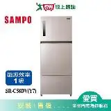 在飛比找遠傳friDay購物優惠-SAMPO聲寶580L鋼板變頻三門冰箱SR-C58DV(Y7