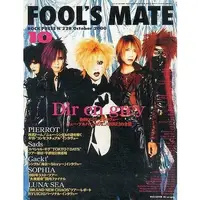 在飛比找蝦皮購物優惠-日本音樂搖滾雜誌 視覺系樂團／Dir en grey 雅mi